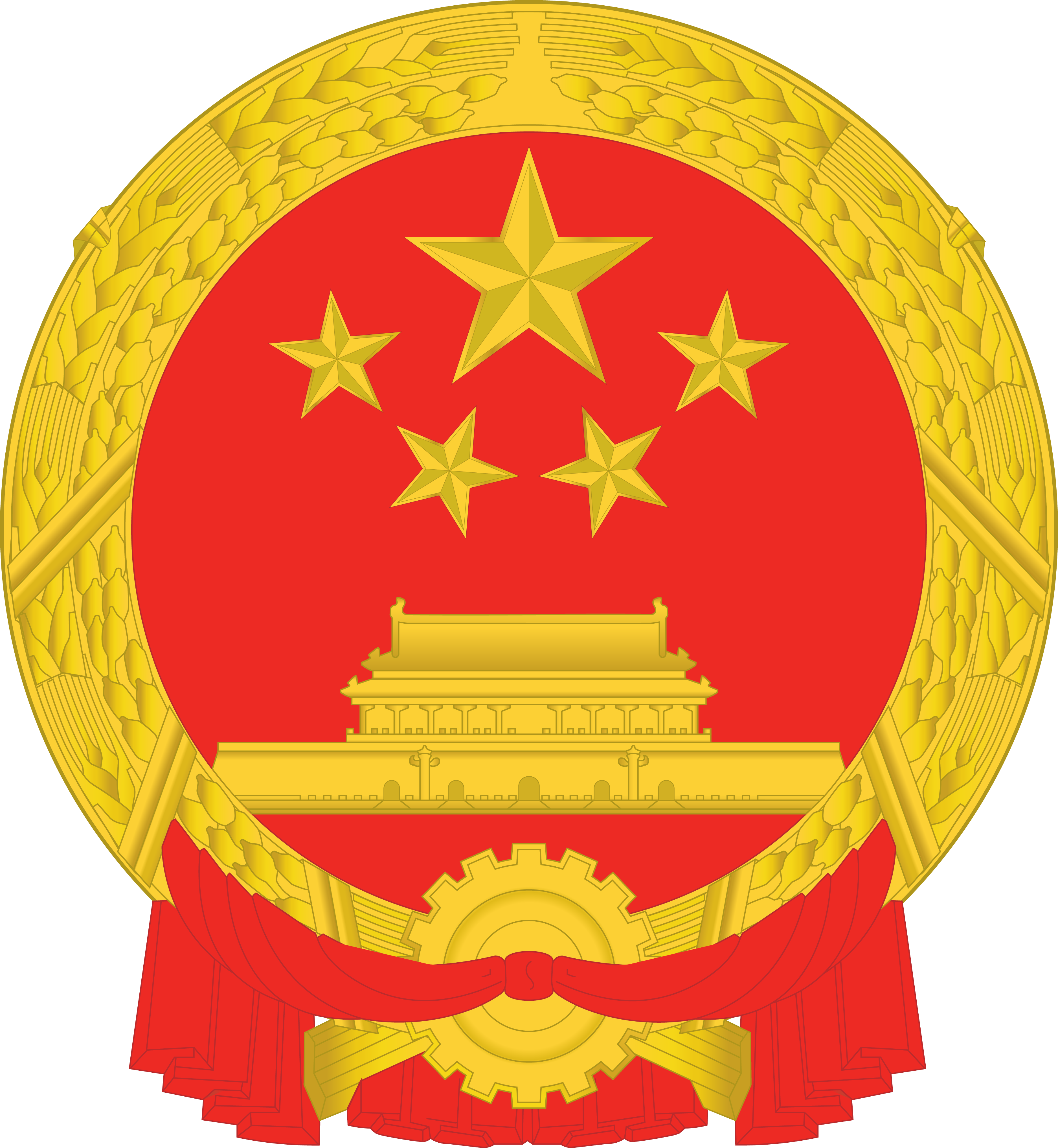 Chinese Consulate